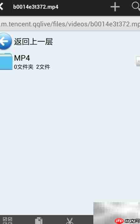 腾讯视频缓存位置与去广告-第2张图片-佛山资讯网 腾讯视频缓存位置与去广告-第2张图片-佛山资讯网