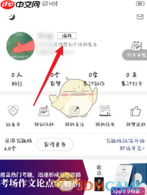《纸条》设置年级方法-第2张图片-佛山资讯网