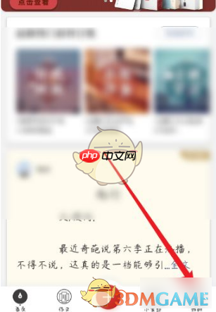 《纸条》设置年级方法-第1张图片-佛山资讯网