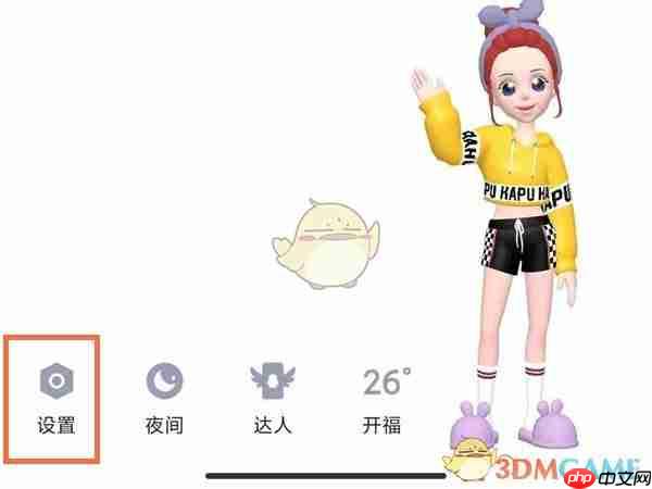 《QQ》不显示wifi在线状态设置方法-第1张图片-佛山资讯网
