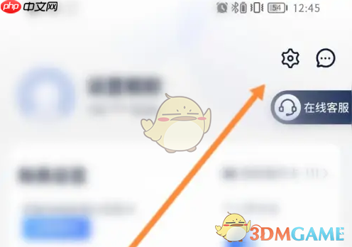《兴业生活》删除银行卡方法-第2张图片-佛山资讯网