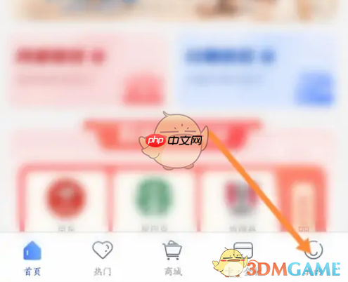 《兴业生活》删除银行卡方法-第1张图片-佛山资讯网