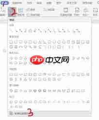 WPS文字如何插入斜纹图形-第1张图片-佛山资讯网 WPS文字如何插入斜纹图形-第1张图片-佛山资讯网