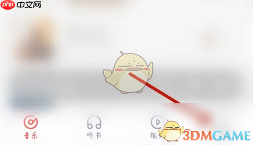 《天天电视直播》状态栏快捷遥控设置方法-第2张图片-佛山资讯网