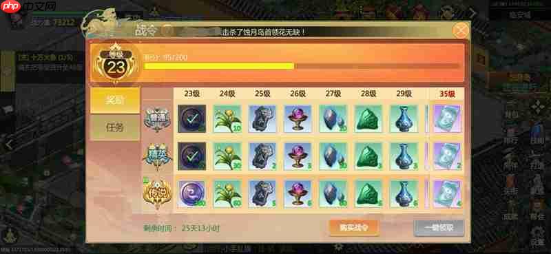 《剑侠世界：起源》主修令介绍-第1张图片-佛山资讯网