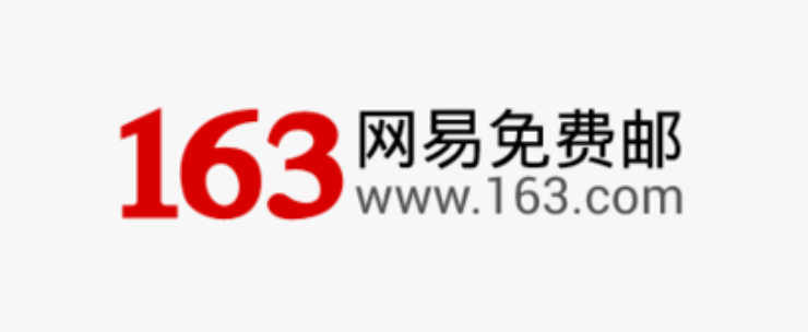 163邮箱在哪里登陆 网易163邮箱如何登陆【教程】-第1张图片-佛山资讯网 163邮箱在哪里登陆 网易163邮箱如何登陆【教程】-第1张图片-佛山资讯网