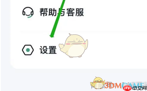 《青藤之恋》关闭村口消息通知方法-第2张图片-佛山资讯网