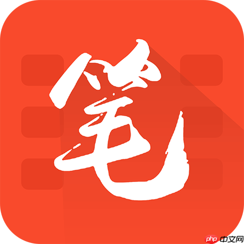 笔趣阁怎样收藏喜欢的作品_笔趣阁收藏喜欢作品攻略【操作】-第1张图片-佛山资讯网 笔趣阁怎样收藏喜欢的作品_笔趣阁收藏喜欢作品攻略【操作】-第1张图片-佛山资讯网