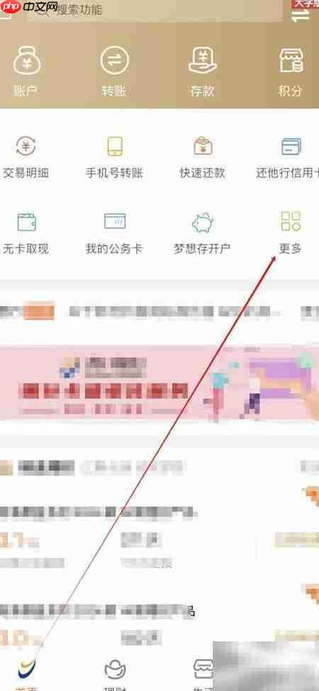 营口银行梦想存续查询指南-第2张图片-佛山资讯网