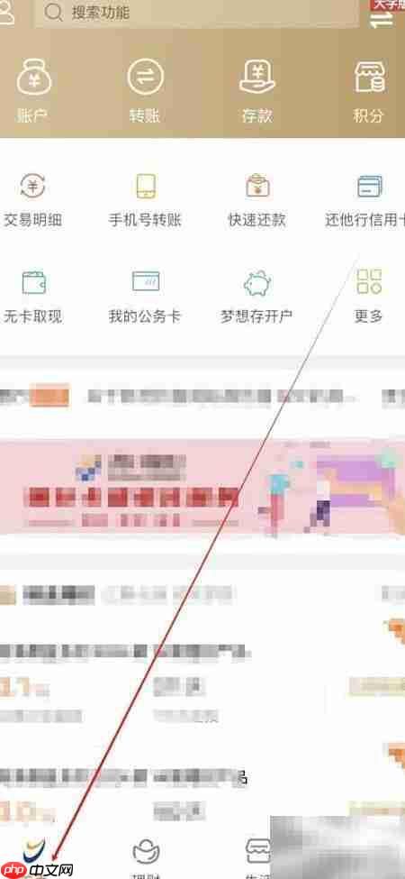 营口银行梦想存续查询指南-第1张图片-佛山资讯网
