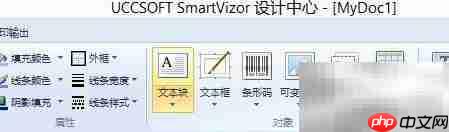 SmartVizor可变数据操作实例-第1张图片-佛山资讯网