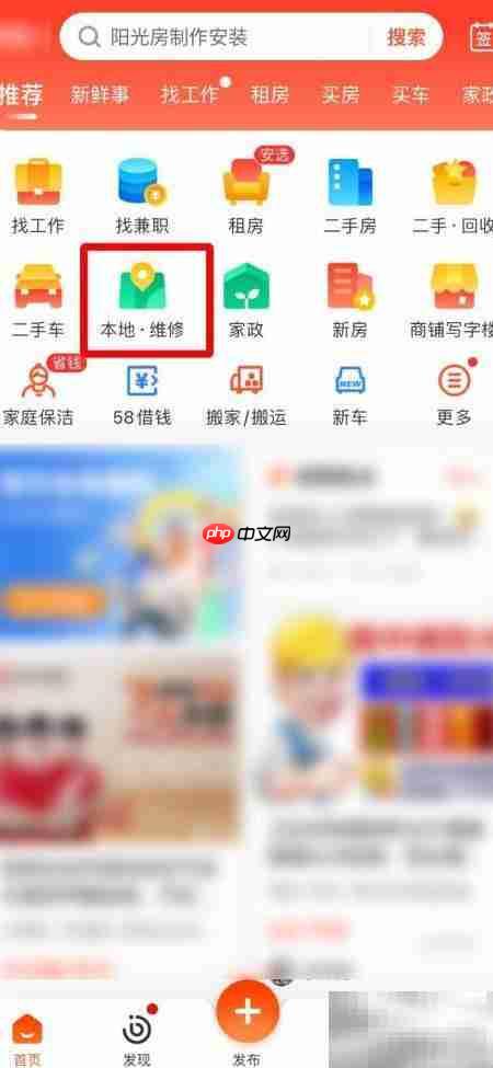 电脑上门维修哪里找？-第1张图片-佛山资讯网