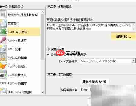 SmartVizor可变数据操作实例-第5张图片-佛山资讯网