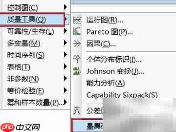 自动检测设备MSA实施指南-第1张图片-佛山资讯网