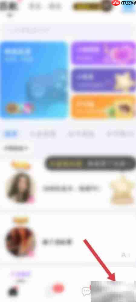 TT语音下载游戏教程-第1张图片-佛山资讯网