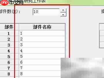 自动检测设备MSA实施指南-第2张图片-佛山资讯网