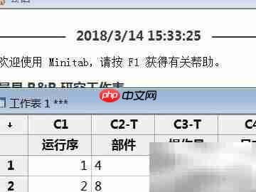 自动检测设备MSA实施指南-第4张图片-佛山资讯网