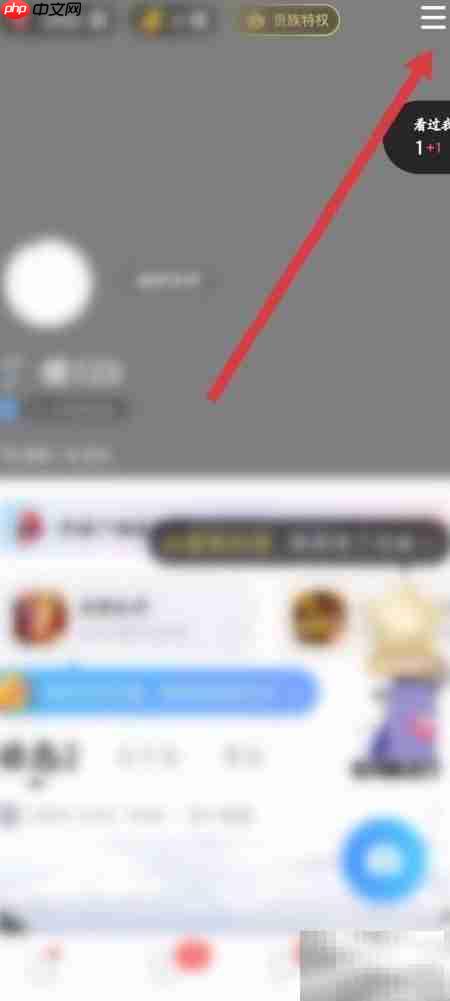 TT语音下载游戏教程-第2张图片-佛山资讯网