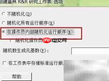自动检测设备MSA实施指南-第3张图片-佛山资讯网