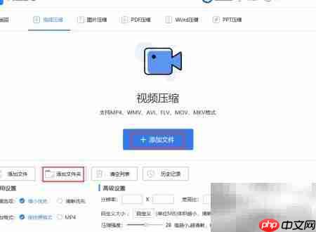 MOV压缩方法全解析-第2张图片-佛山资讯网