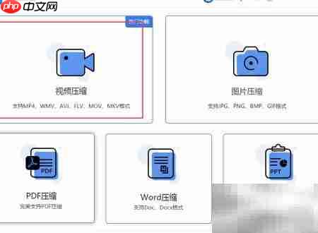 MOV压缩方法全解析-第1张图片-佛山资讯网