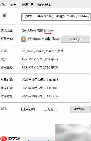 MOV压缩方法全解析-第3张图片-佛山资讯网