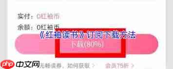 如何在红袖读书成为作家-第1张图片-佛山资讯网
