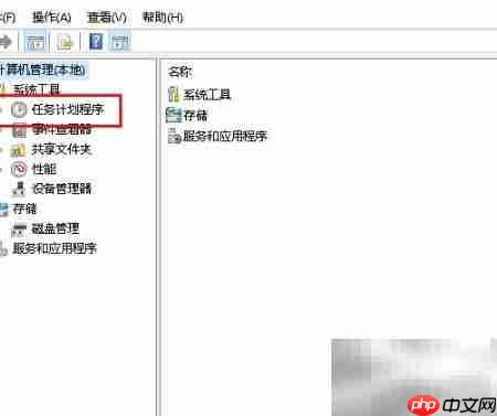 Win10解决Task Scheduler高CPU-第2张图片-佛山资讯网 Win10解决Task Scheduler高CPU-第2张图片-佛山资讯网