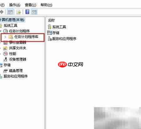 Win10解决Task Scheduler高CPU-第3张图片-佛山资讯网 Win10解决Task Scheduler高CPU-第3张图片-佛山资讯网