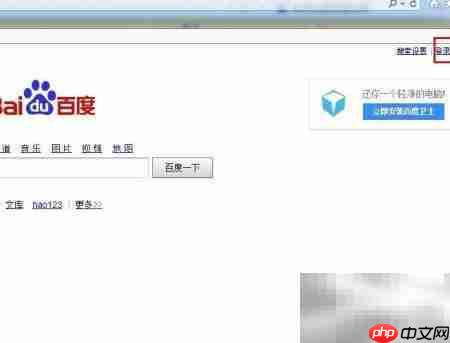 百度空间注册指南-第1张图片-佛山资讯网 百度空间注册指南-第1张图片-佛山资讯网