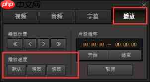 GOMPlayer怎么开启字幕可上传通知-第1张图片-佛山资讯网 GOMPlayer怎么开启字幕可上传通知-第1张图片-佛山资讯网