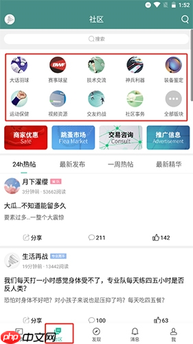 《中羽在线》发布帖子教程-第1张图片-佛山资讯网