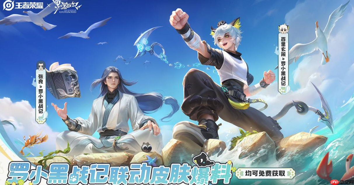 《王者荣耀》十周年时间介绍-第3张图片-佛山资讯网