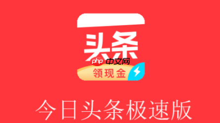 今日头条如何提升账号活跃度_活跃行为对推荐权重影响及做法【权重】-第1张图片-佛山资讯网