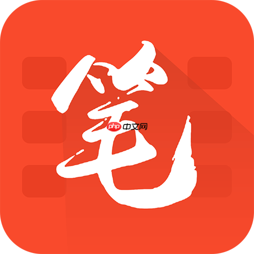 笔趣阁如何开启自动翻页功能_笔趣阁开启自动翻页步骤【设置】-第1张图片-佛山资讯网 笔趣阁如何开启自动翻页功能_笔趣阁开启自动翻页步骤【设置】-第1张图片-佛山资讯网
