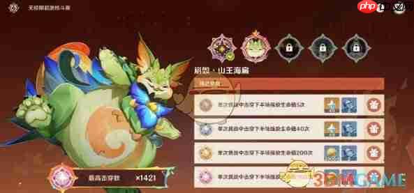 《原神》无极限超激格斗赛第二天过关攻略-第1张图片-佛山资讯网 《原神》无极限超激格斗赛第二天过关攻略-第1张图片-佛山资讯网