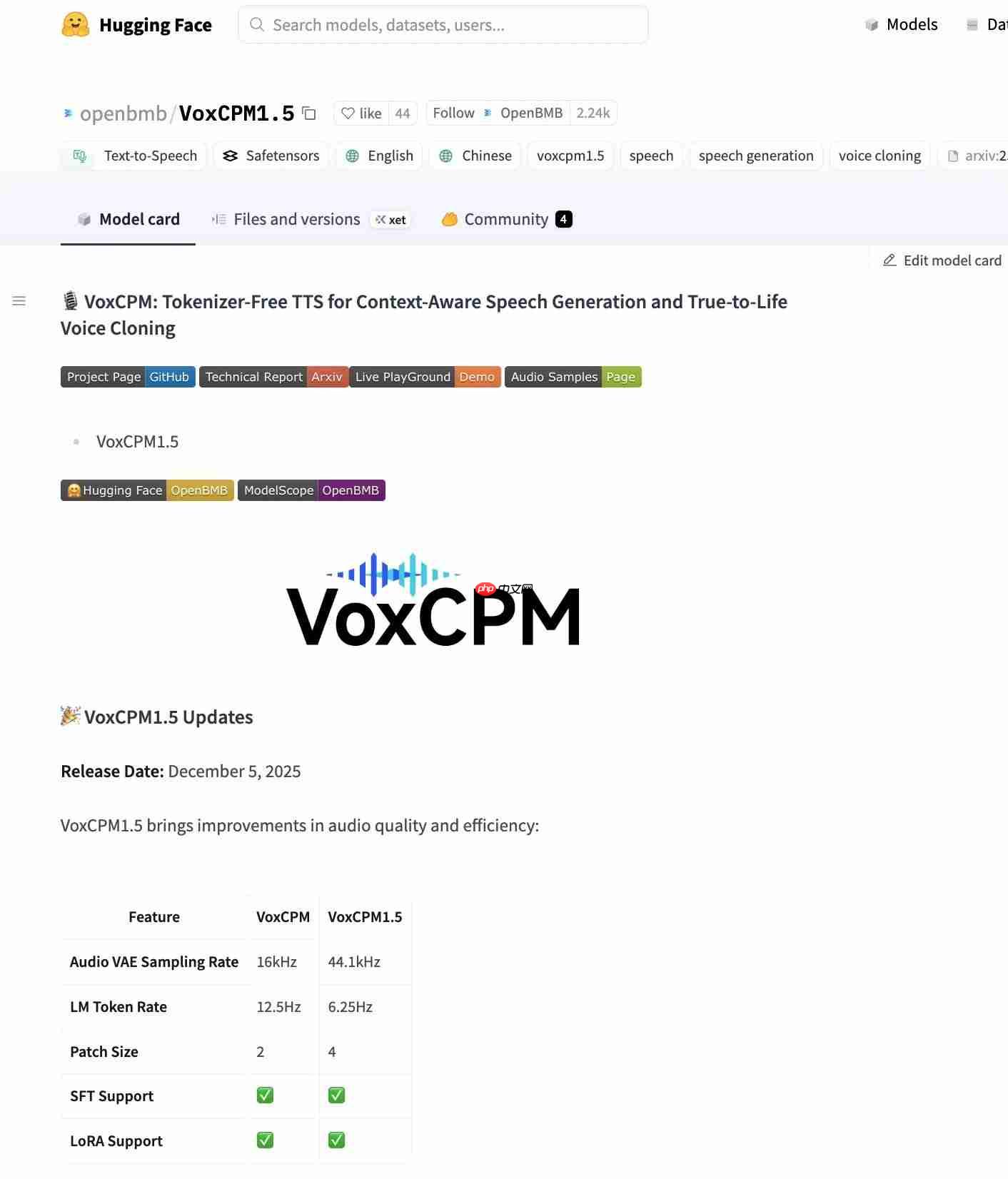面壁智能发布 VoxCPM 1.5，面向高拟真语音生成的新型端到端 TTS 模型-第2张图片-佛山资讯网