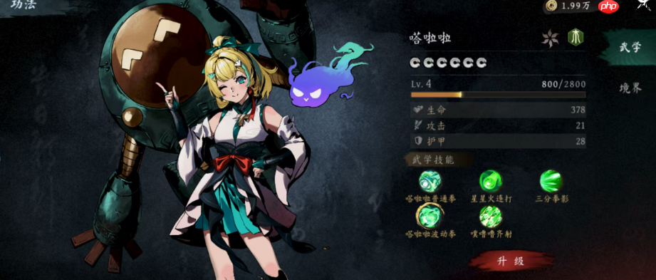 《虚无之印》女角色一览-第2张图片-佛山资讯网