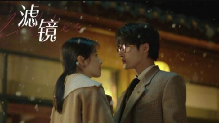 滤镜片头曲叫什么名字-第1张图片-佛山资讯网
