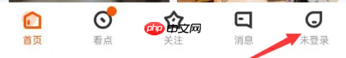 《幸福里》关闭个性化推荐方法-第1张图片-佛山资讯网