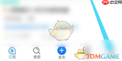 《乙方宝》开票记录查看方法-第1张图片-佛山资讯网