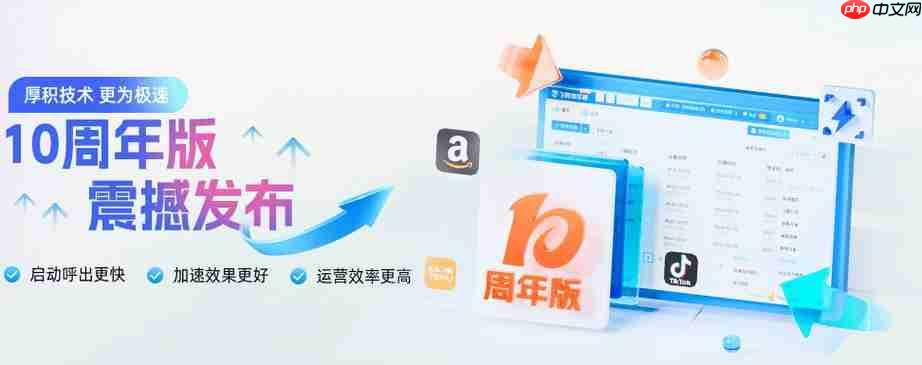紫鸟官网浏览器下载地址-第1张图片-佛山资讯网