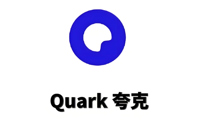夸克网盘怎么清除最近视频 夸克网盘清除最近视频的方法【步骤】-第1张图片-佛山资讯网