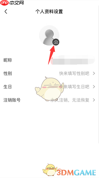 《央视影音》头像更换方法-第3张图片-佛山资讯网