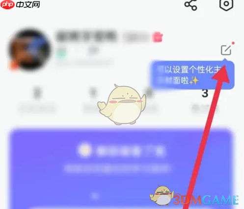 《hellotalk》修改名字方法-第2张图片-佛山资讯网