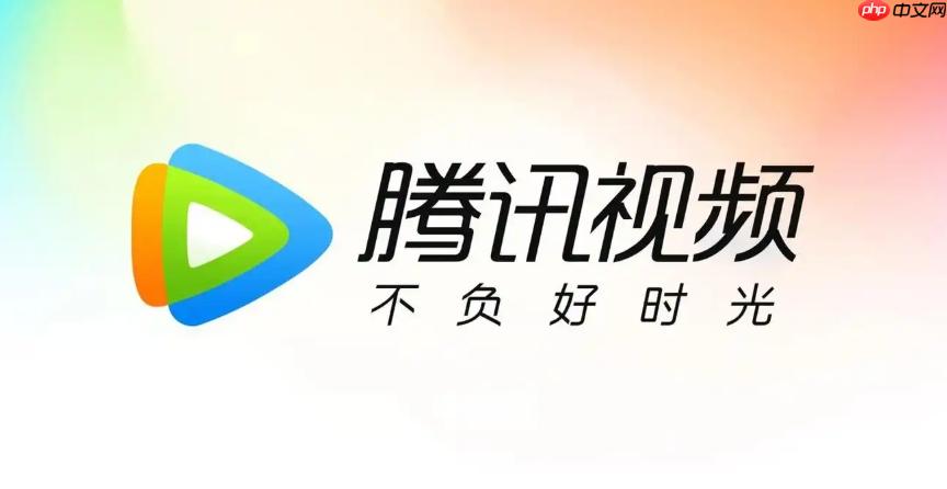爱奇艺和腾讯视频哪个会员好_爱奇艺和腾讯视频哪个会员好最全对比教程免费选择-第1张图片-佛山资讯网