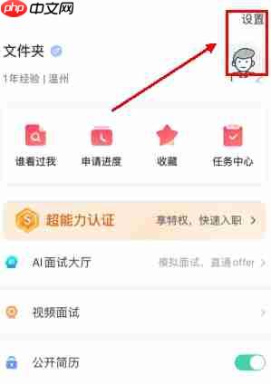 《51米多多》账号注销方法-第1张图片-佛山资讯网