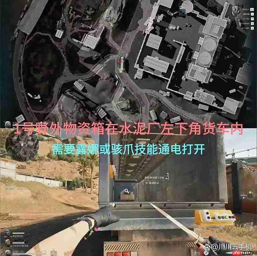 《三角洲行动》S6赛季兰小登13个点位汇总-第2张图片-佛山资讯网