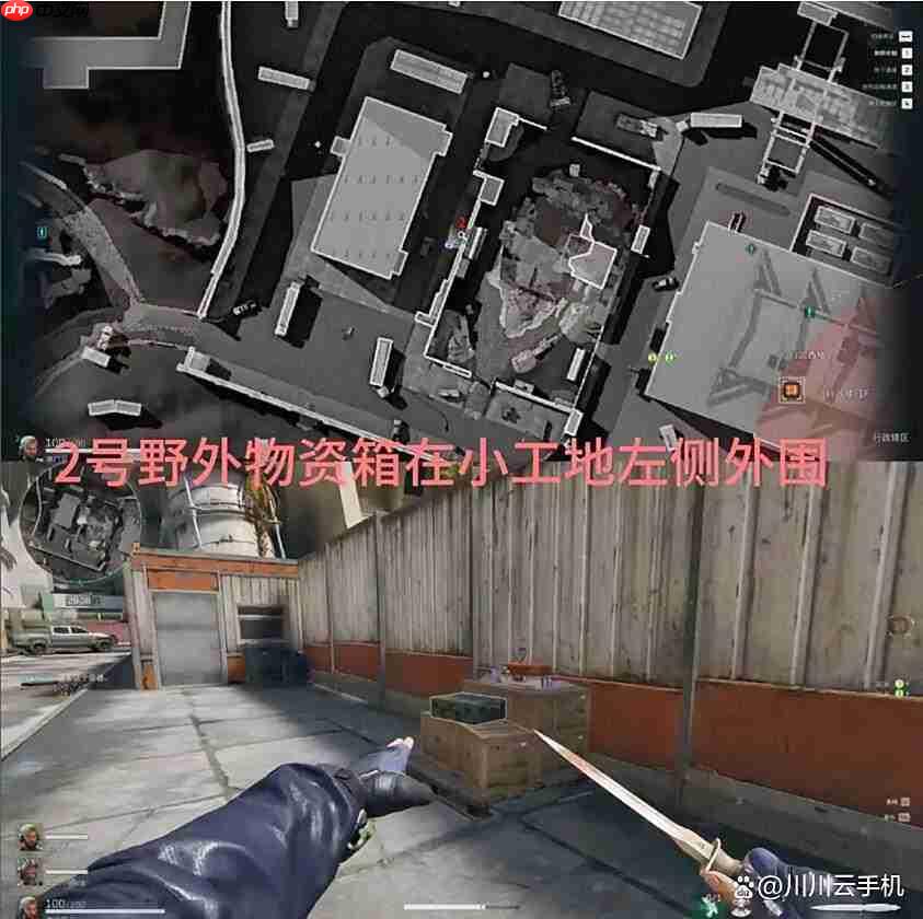 《三角洲行动》S6赛季兰小登13个点位汇总-第3张图片-佛山资讯网
