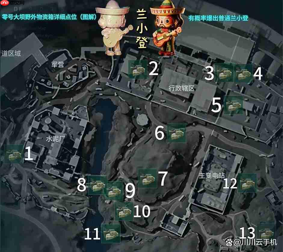 《三角洲行动》S6赛季兰小登13个点位汇总-第1张图片-佛山资讯网